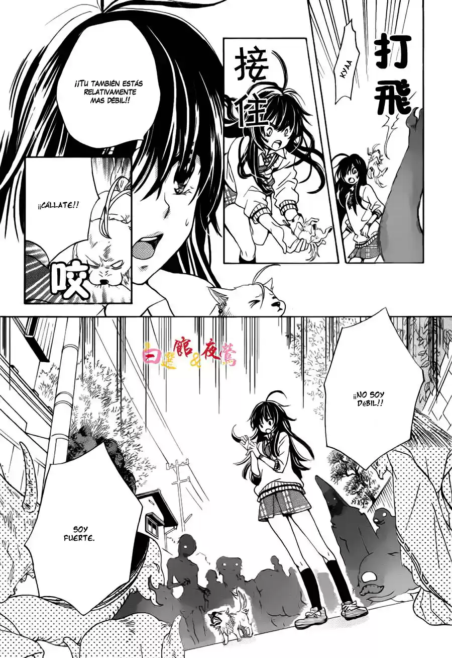 Koi Wa Hito No Hoka - Capítulo 1 - Página 36 - LectorTMOo