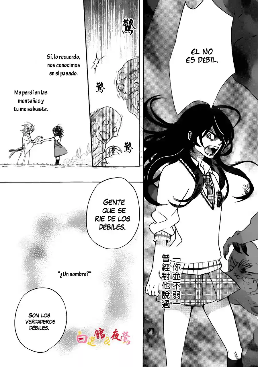 Koi Wa Hito No Hoka - Capítulo 1 - Página 39 - LectorTMOo