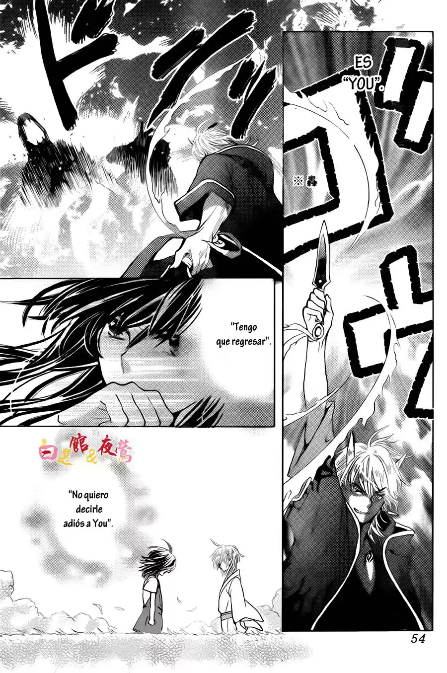 Koi Wa Hito No Hoka - Capítulo 1 - Página 44 - LectorTMOo