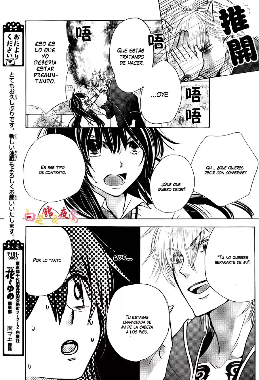 Koi Wa Hito No Hoka - Capítulo 1 - Página 47 - LectorTMOo