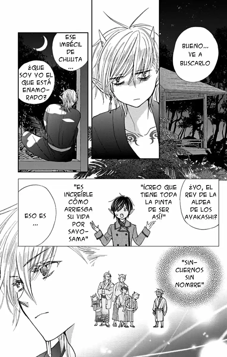 Koi Wa Hito No Hoka - Capítulo 13 - Página 18 - LectorTMOo