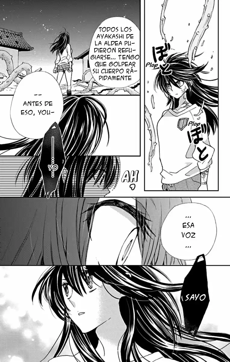 Koi Wa Hito No Hoka - Capítulo 14 - Página 17 - LectorTMOo