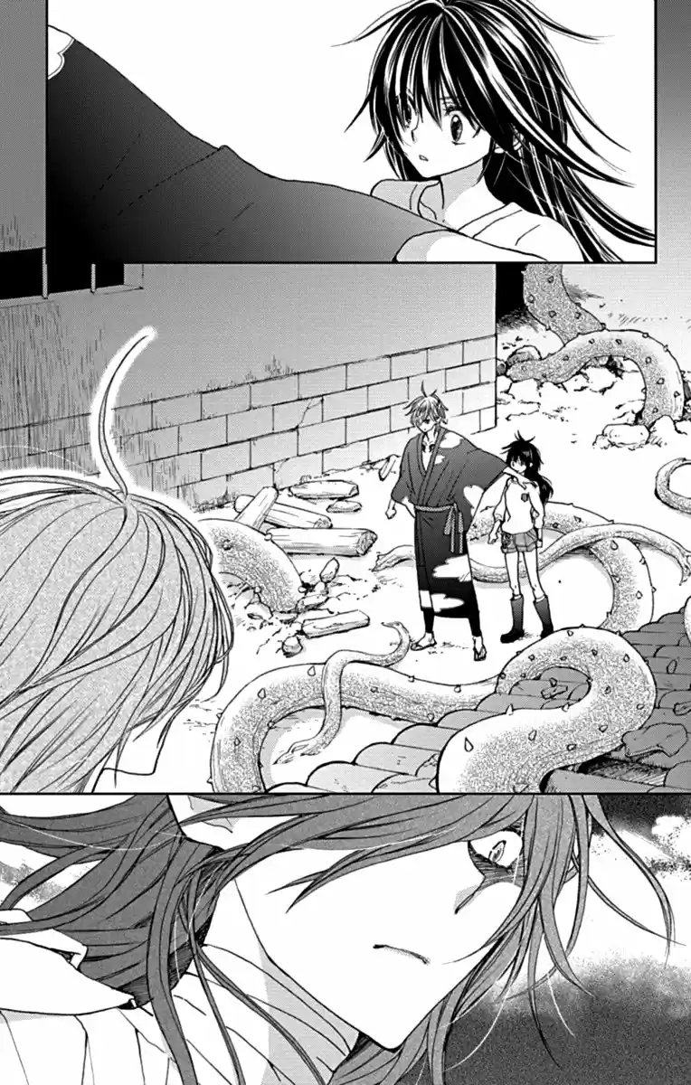 Koi Wa Hito No Hoka - Capítulo 14 - Página 21 - LectorTMOo