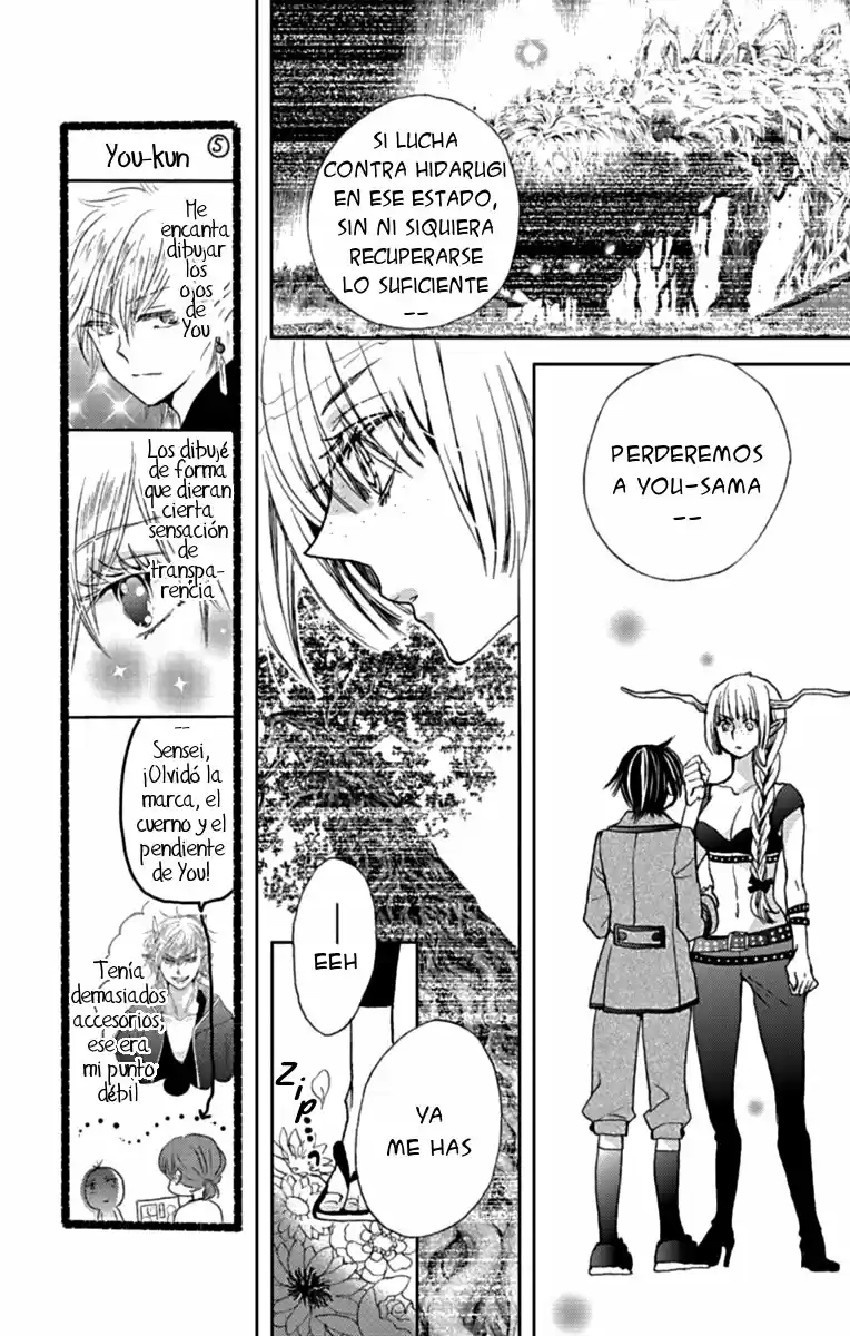 Koi Wa Hito No Hoka - Capítulo 16 - Página 6 - LectorTMOo