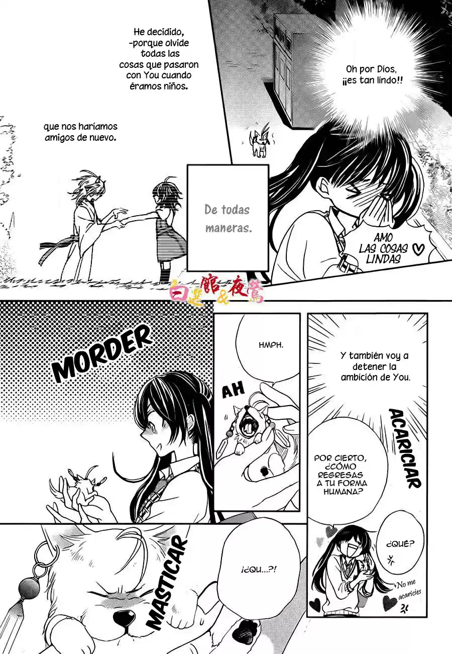 Koi Wa Hito No Hoka - Capítulo 3 - Página 4 - LectorTMOo