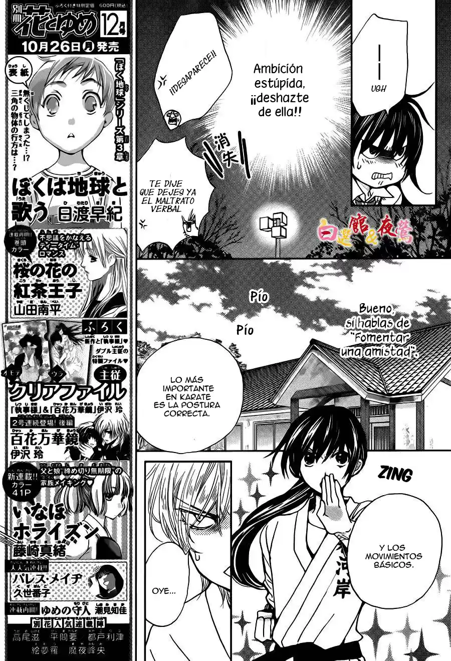 Koi Wa Hito No Hoka - Capítulo 3 - Página 6 - LectorTMOo