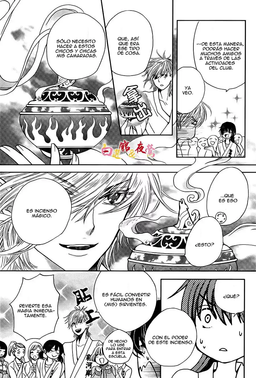 Koi Wa Hito No Hoka - Capítulo 3 - Página 8 - LectorTMOo