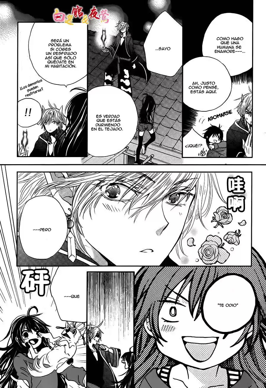 Koi Wa Hito No Hoka - Capítulo 3 - Página 18 - LectorTMOo