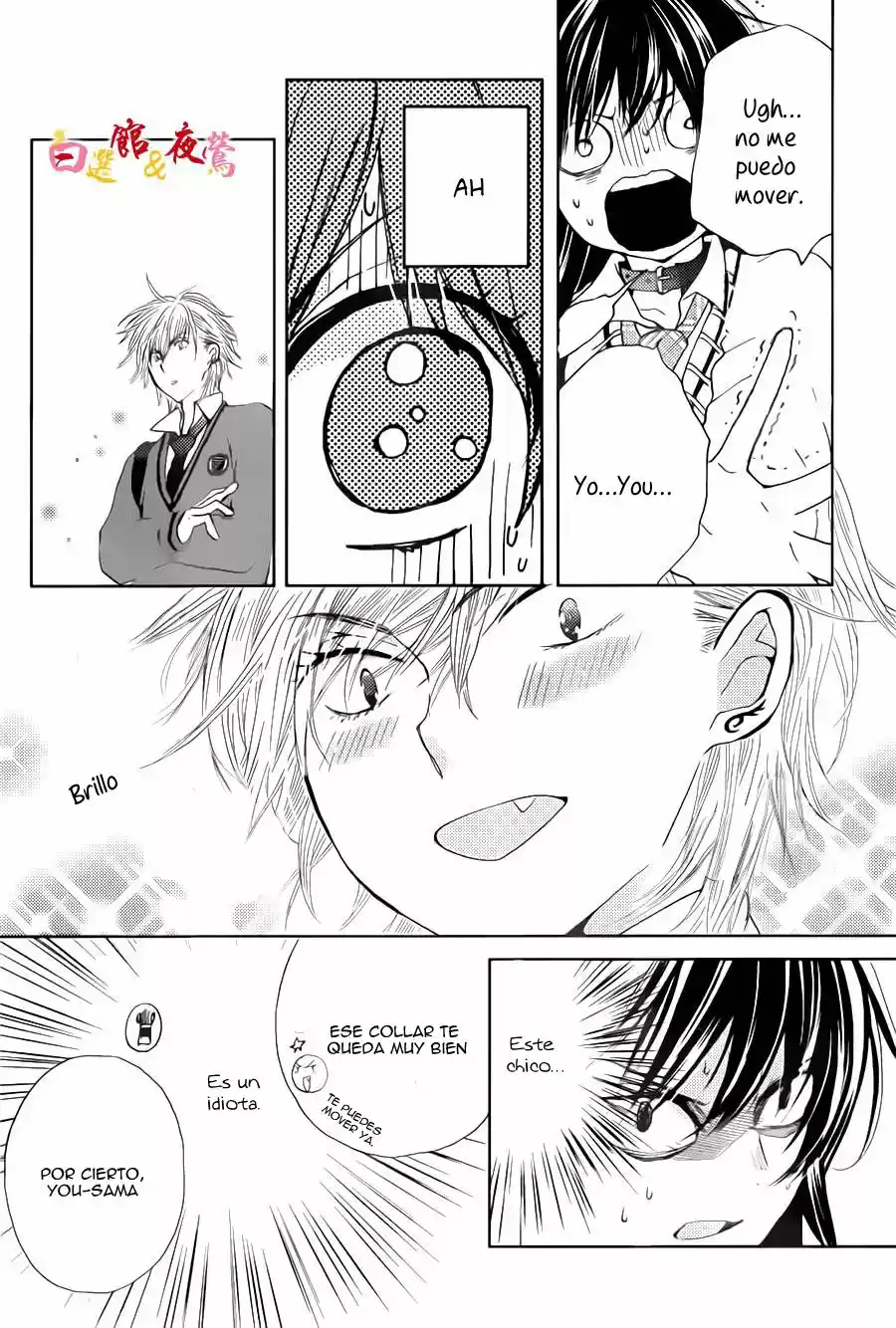 Koi Wa Hito No Hoka - Capítulo 4 - Página 5 - LectorTMOo