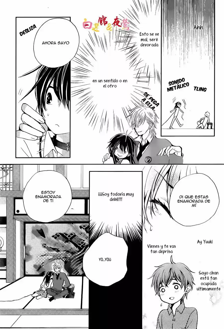 Koi Wa Hito No Hoka - Capítulo 4 - Página 12 - LectorTMOo
