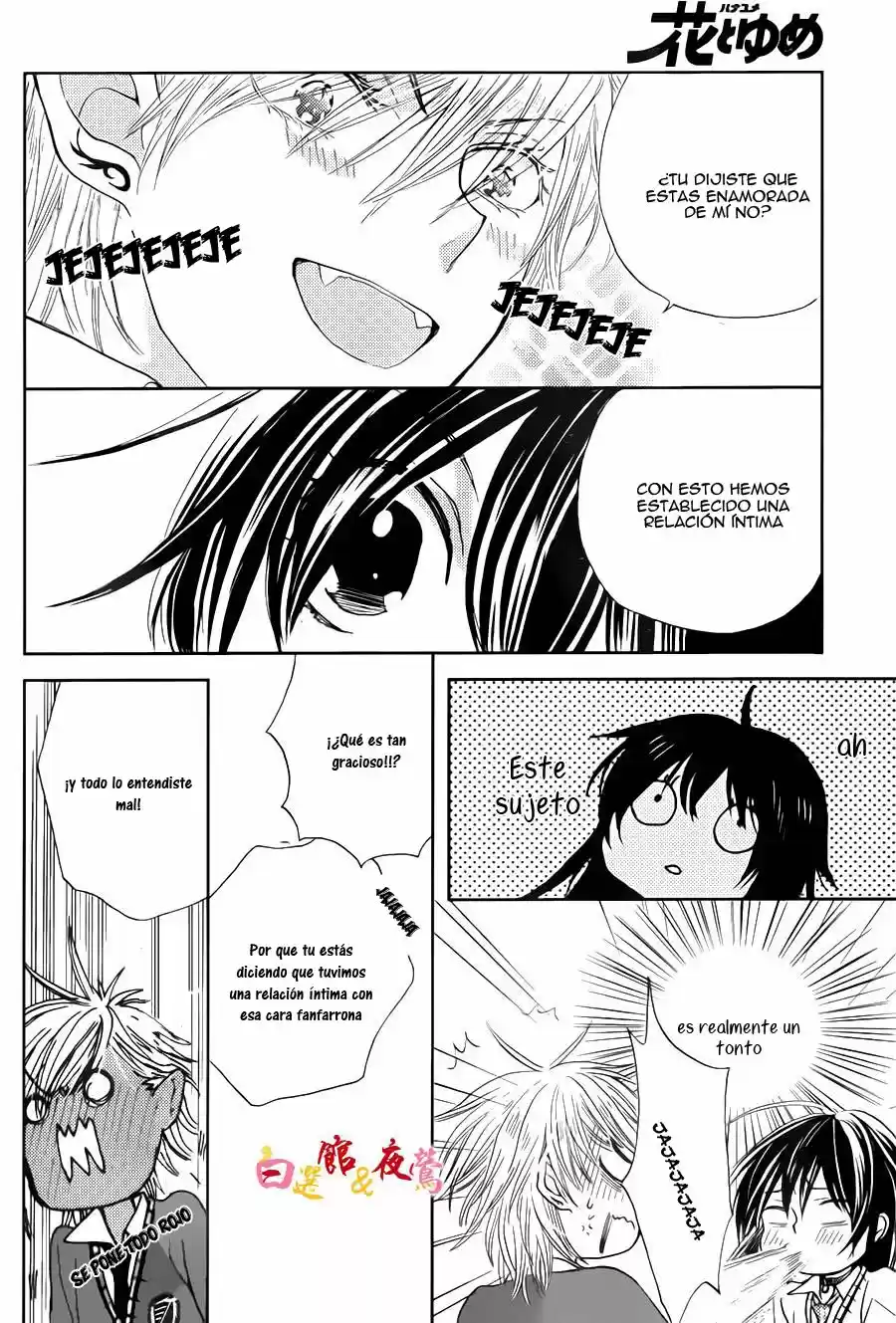 Koi Wa Hito No Hoka - Capítulo 4 - Página 13 - LectorTMOo