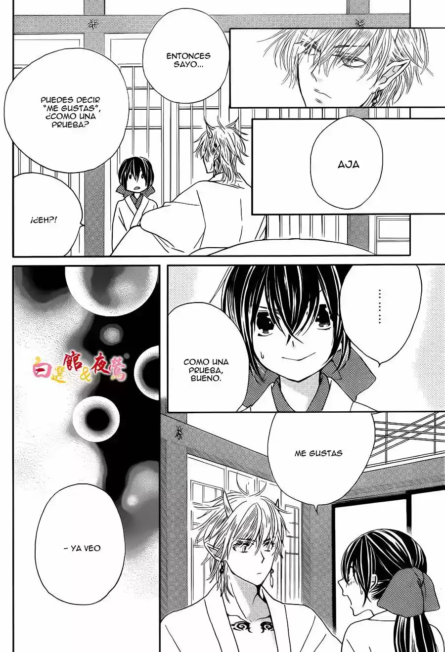 Koi Wa Hito No Hoka - Capítulo 4 - Página 23 - LectorTMOo