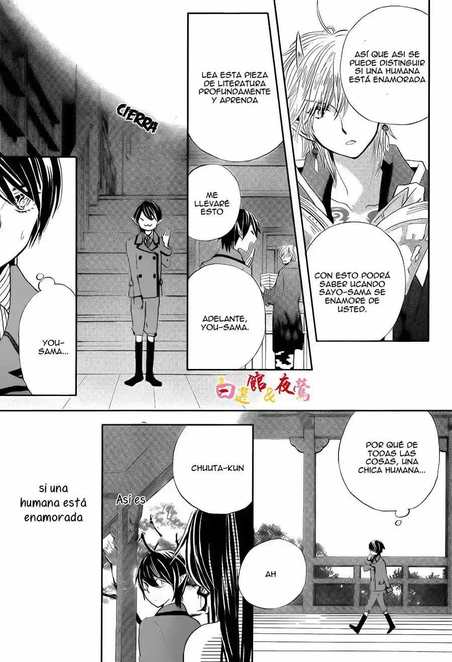 Koi Wa Hito No Hoka - Capítulo 4 - Página 28 - LectorTMOo