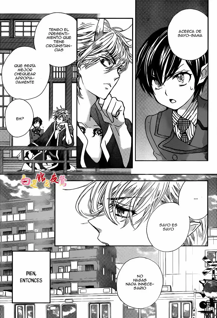 Koi Wa Hito No Hoka - Capítulo 6 - Página 4 - LectorTMOo