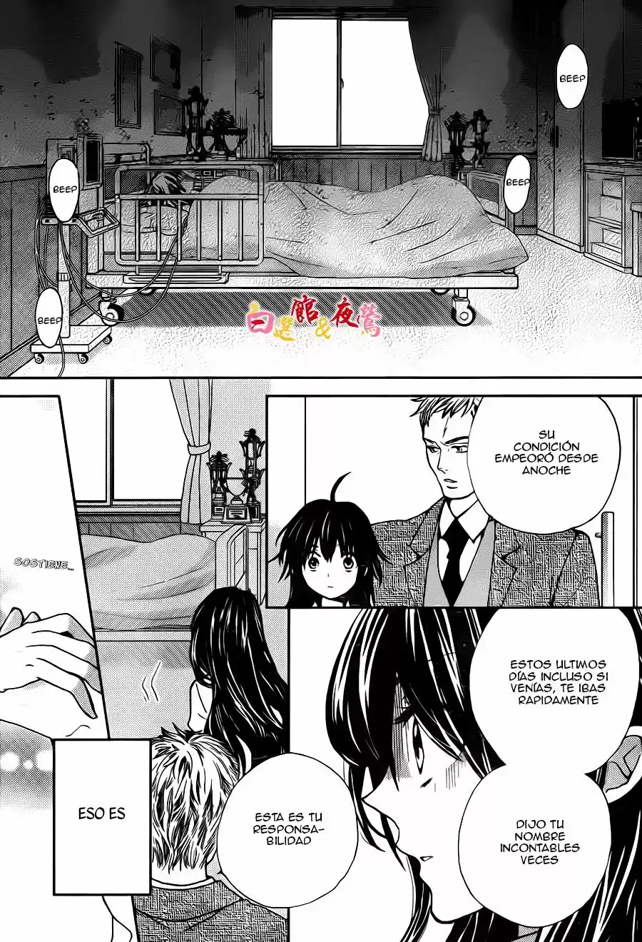 Koi Wa Hito No Hoka - Capítulo 6 - Página 6 - LectorTMOo
