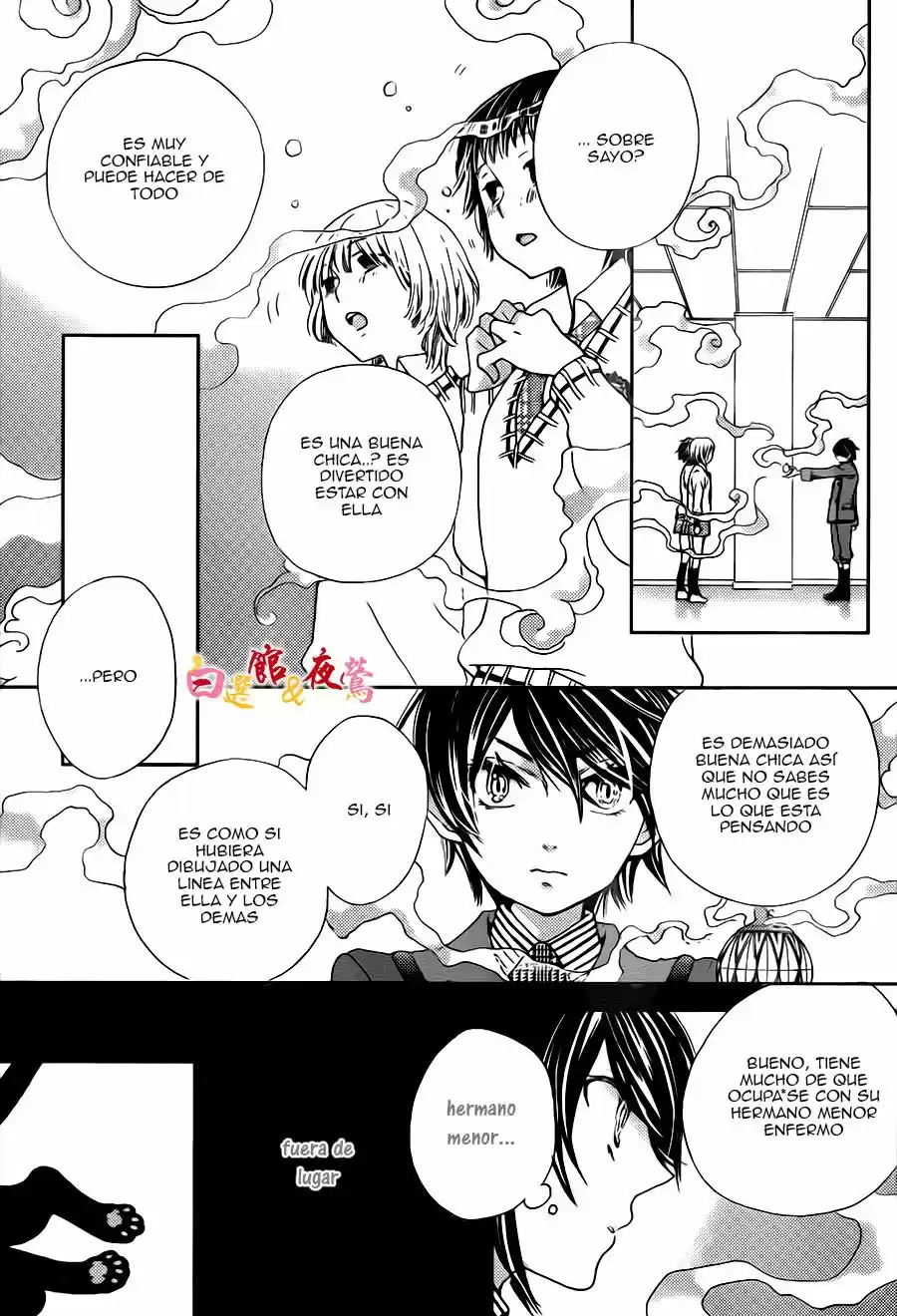 Koi Wa Hito No Hoka - Capítulo 6 - Página 12 - LectorTMOo