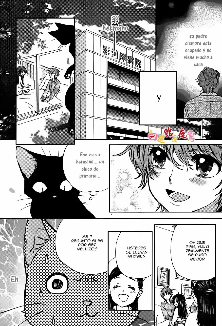 Koi Wa Hito No Hoka - Capítulo 6 - Página 14 - LectorTMOo