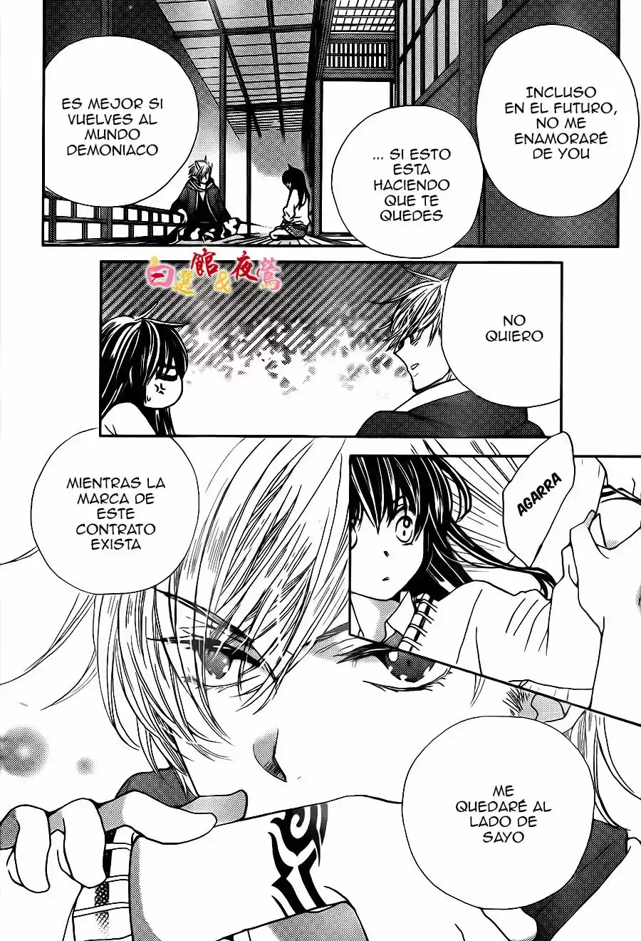 Koi Wa Hito No Hoka - Capítulo 6 - Página 20 - LectorTMOo