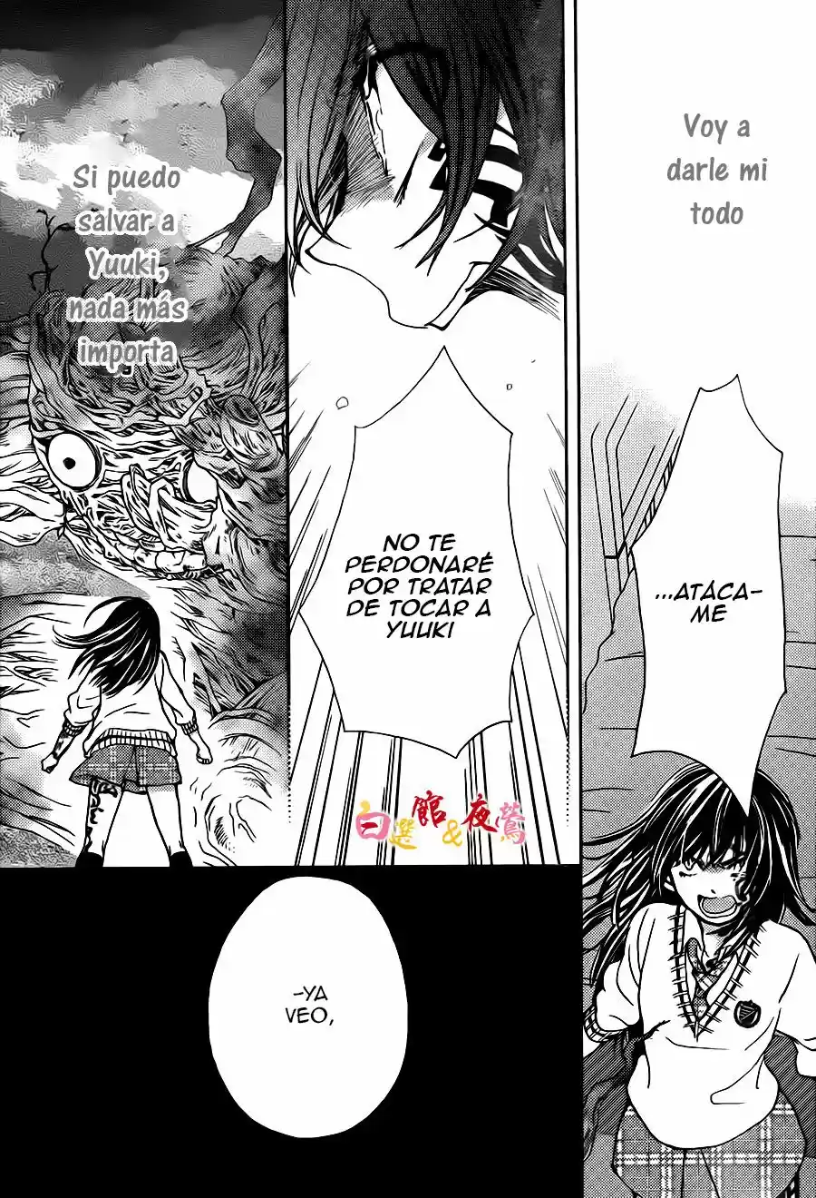 Koi Wa Hito No Hoka - Capítulo 6 - Página 29 - LectorTMOo