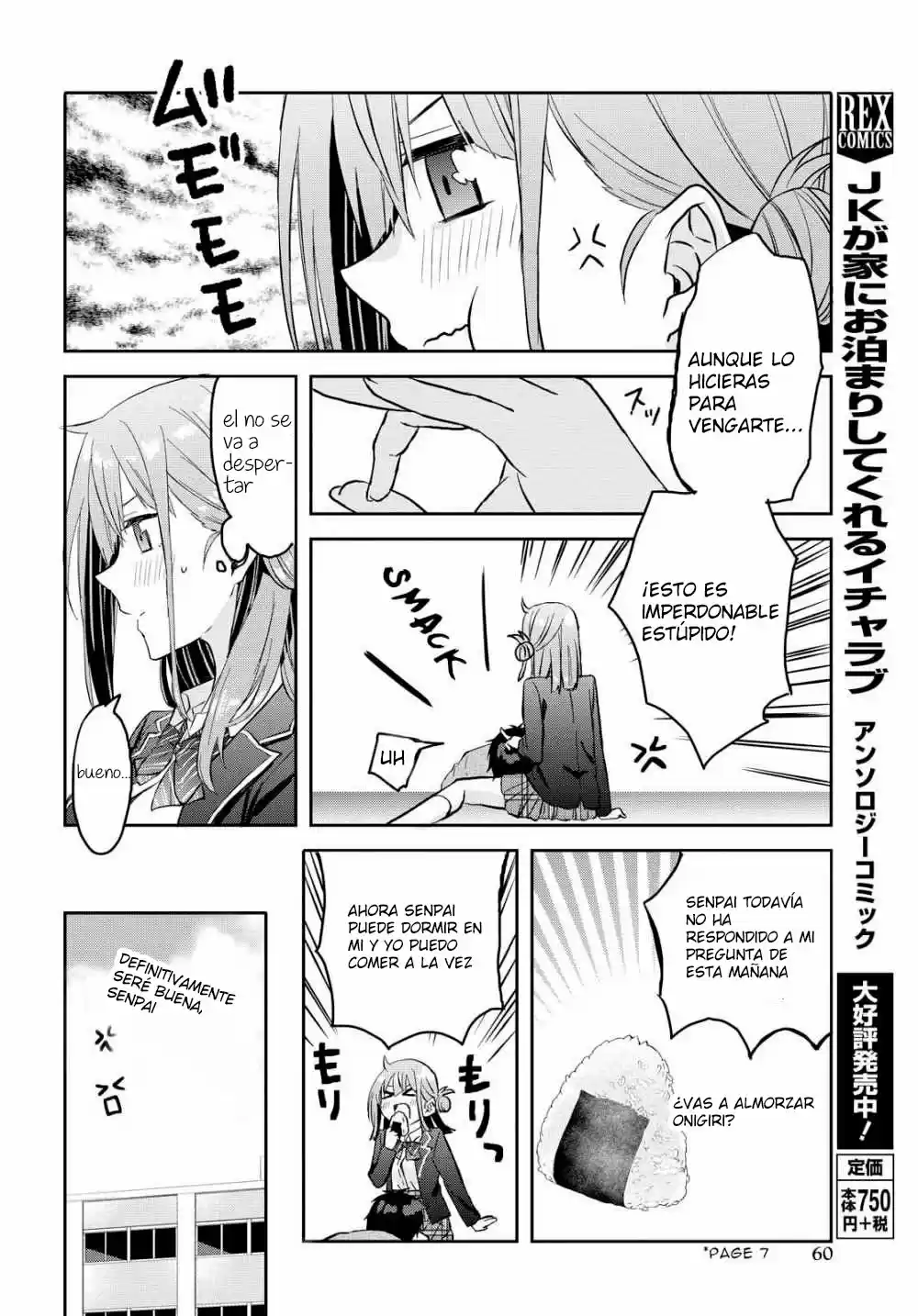 Koi Wa Iikara Nemuritai! - Capítulo 2 - Página 23 - LectorTMOo