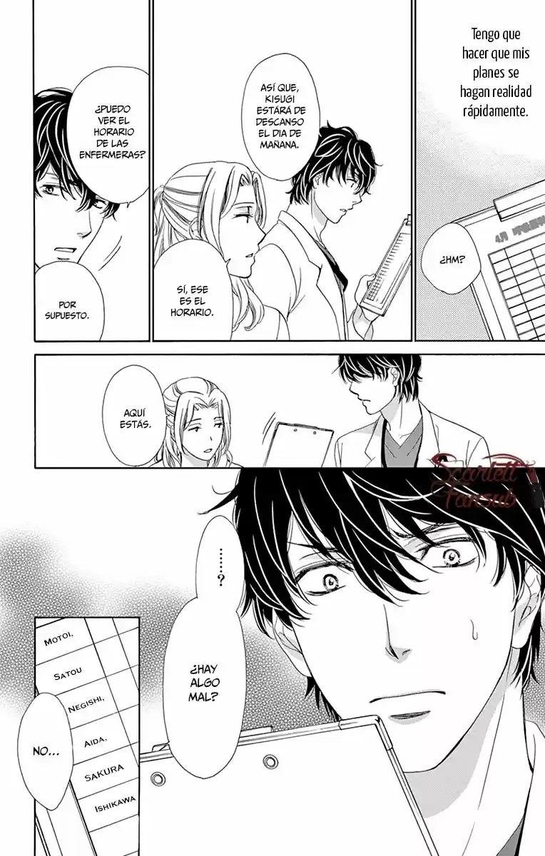 Koi Wa Tsuzuku Yo Doko Made Demo - Capítulo 13 - Página 17 - LectorTMOo