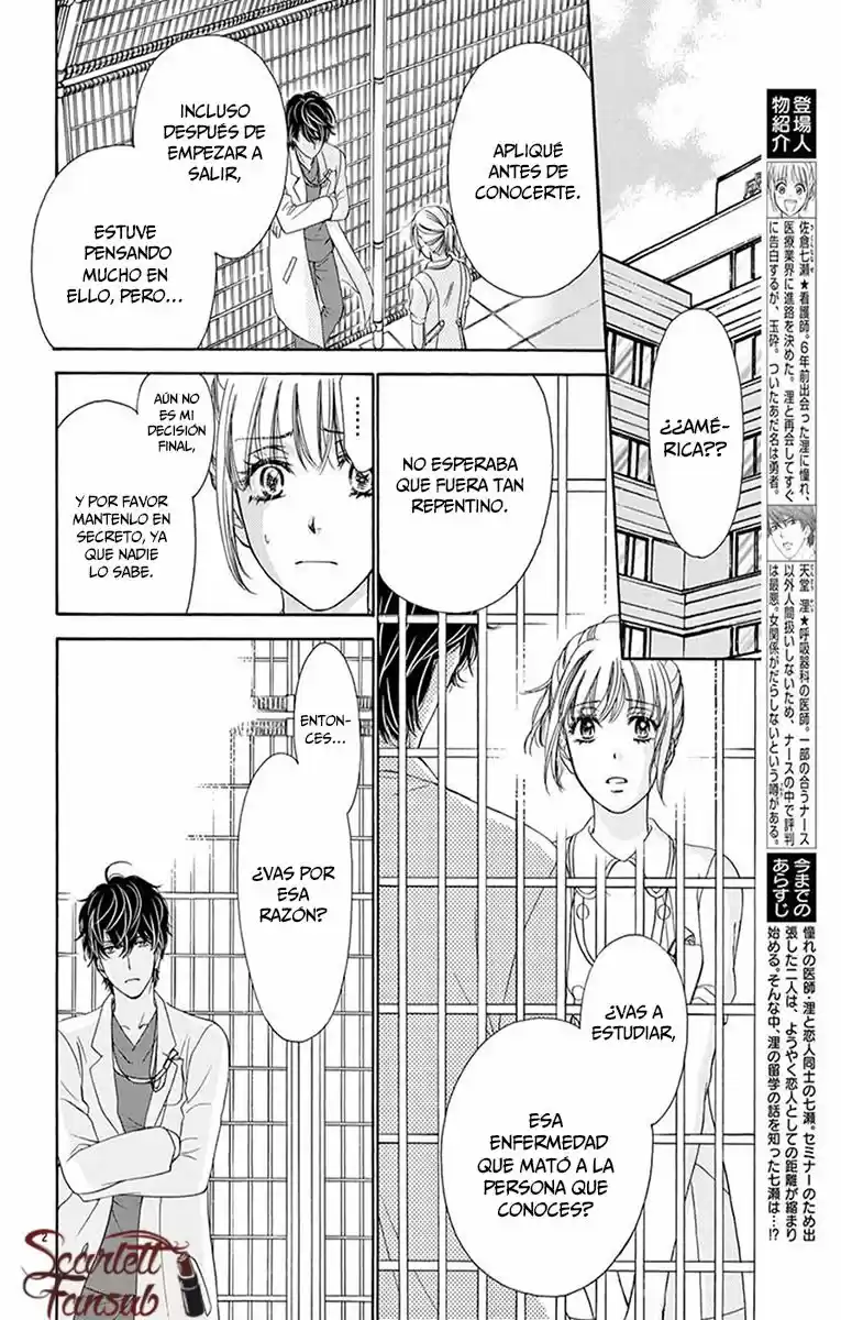 Koi Wa Tsuzuku Yo Doko Made Demo - Capítulo 16 - Página 7 - LectorTMOo
