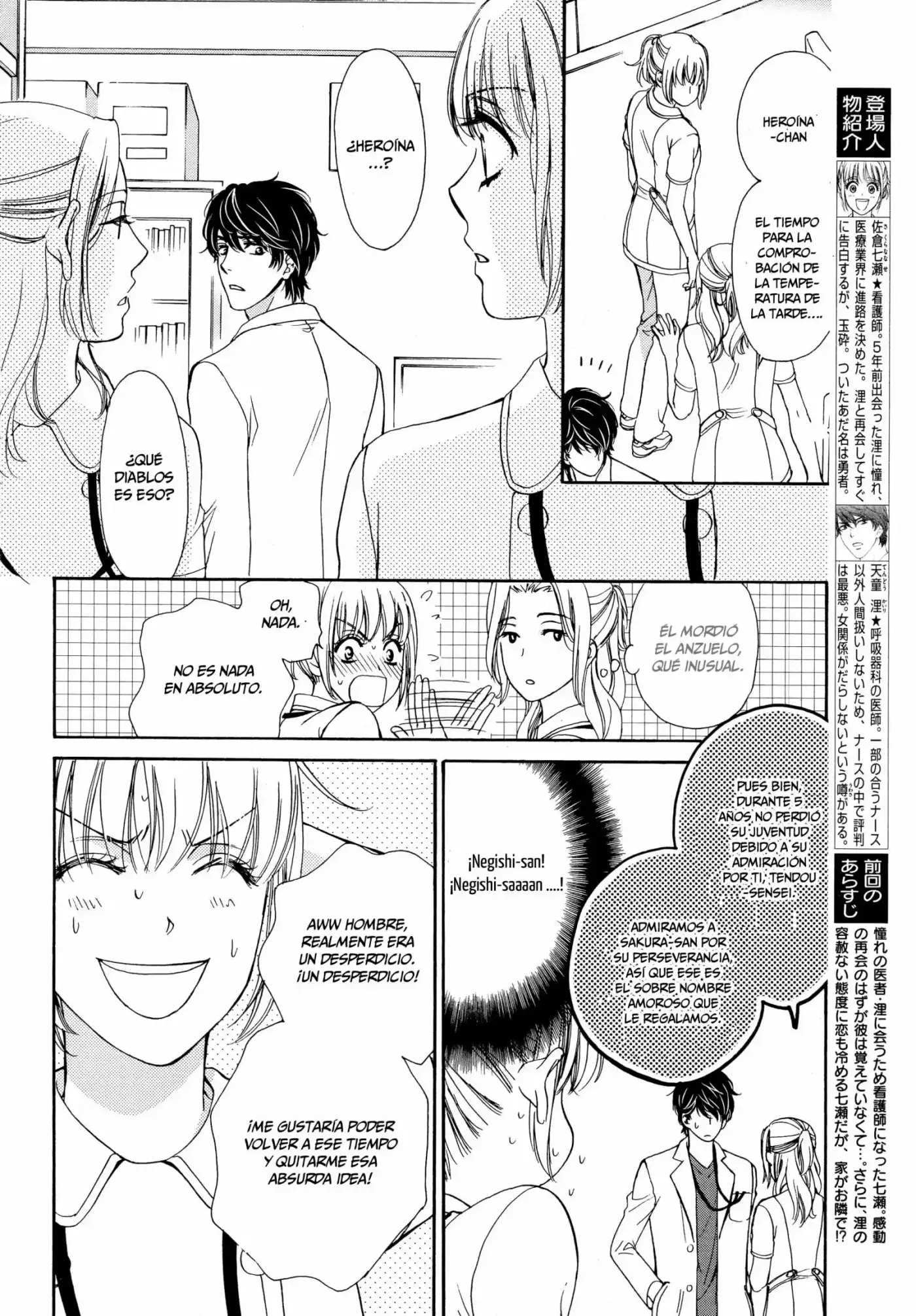 Koi Wa Tsuzuku Yo Doko Made Demo - Capítulo 2 - Página 7 - LectorTMOo