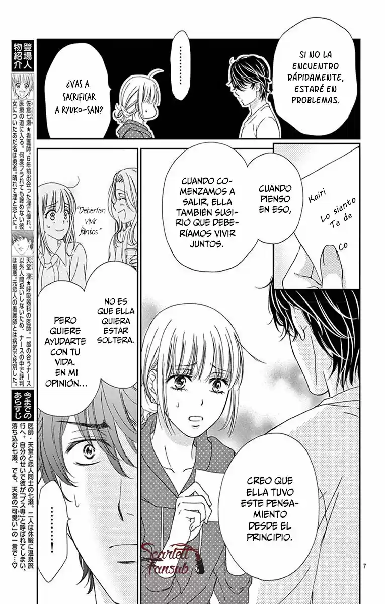 Koi Wa Tsuzuku Yo Doko Made Demo - Capítulo 26 - Página 11 - LectorTMOo