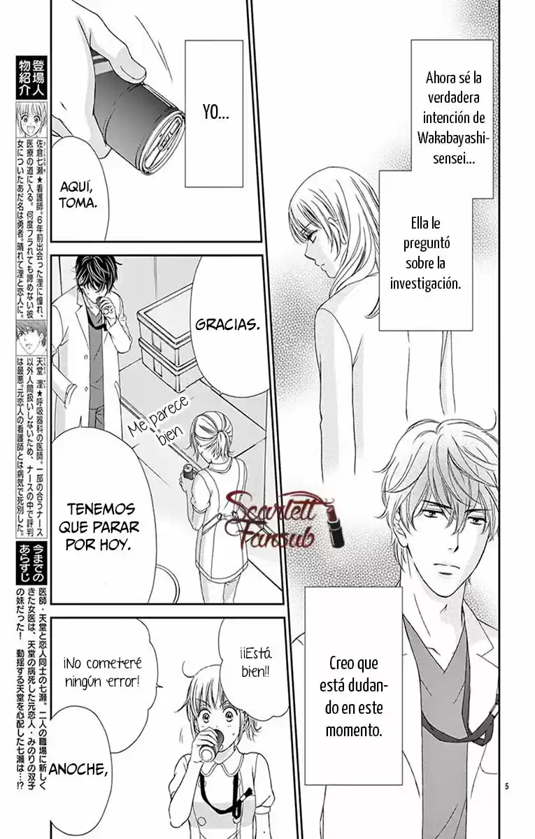 Koi Wa Tsuzuku Yo Doko Made Demo - Capítulo 28 - Página 9 - LectorTMOo