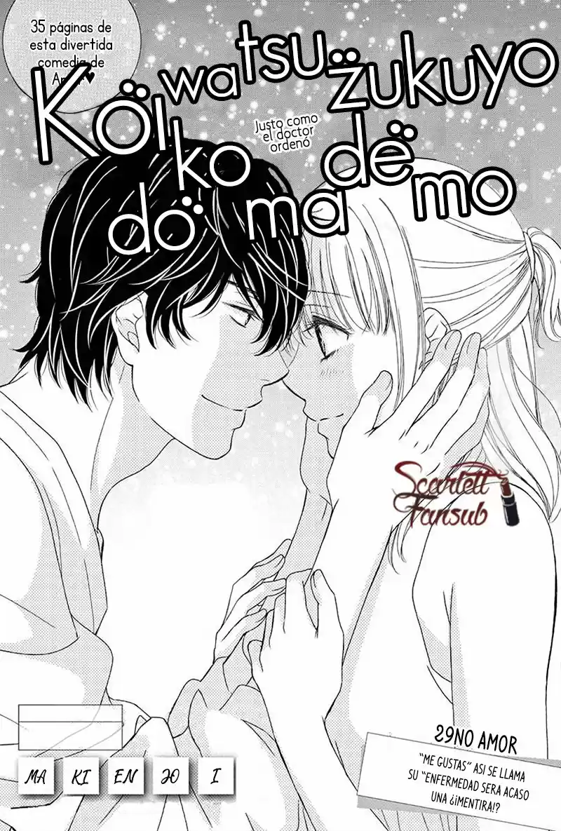 Koi Wa Tsuzuku Yo Doko Made Demo - Capítulo 29 - Página 5 - LectorTMOo