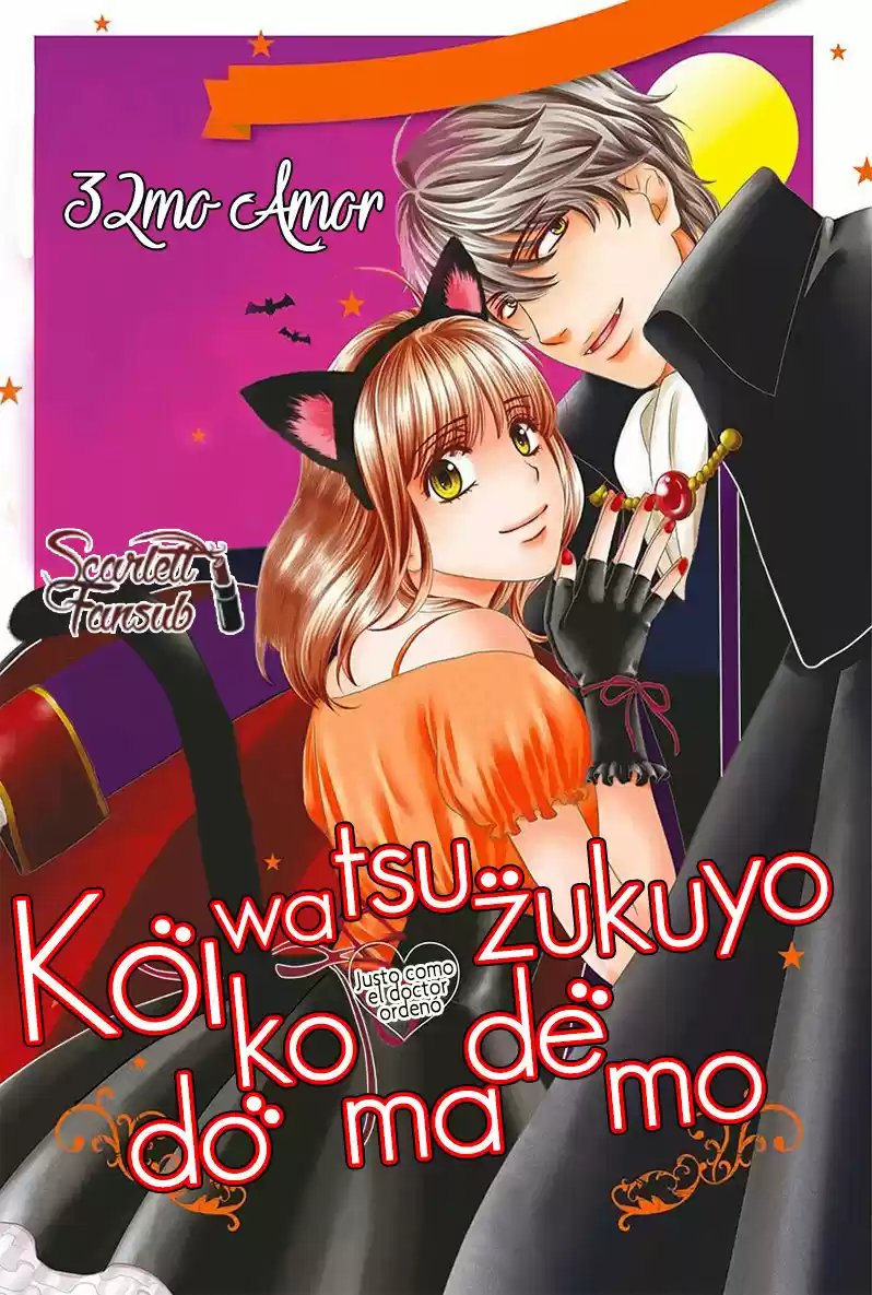 Koi Wa Tsuzuku Yo Doko Made Demo - Capítulo 32 - Página 5 - LectorTMOo