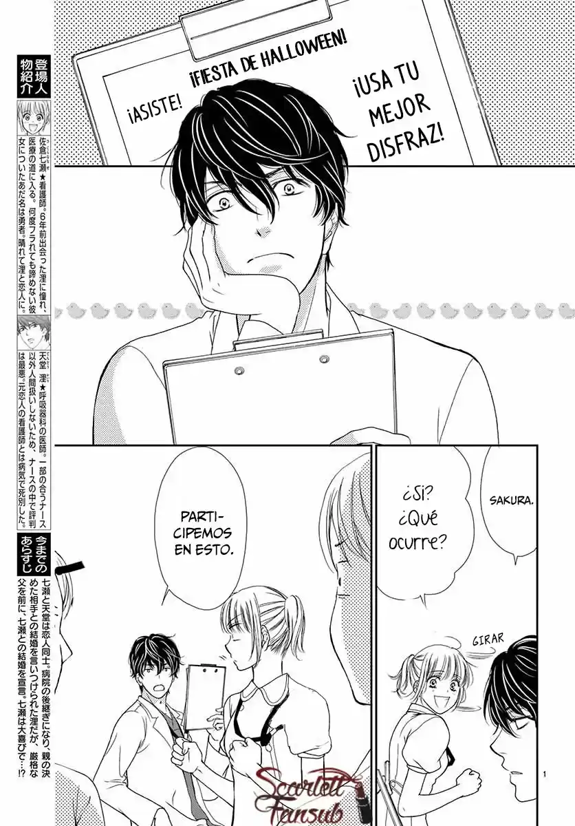 Koi Wa Tsuzuku Yo Doko Made Demo - Capítulo 32 - Página 6 - LectorTMOo