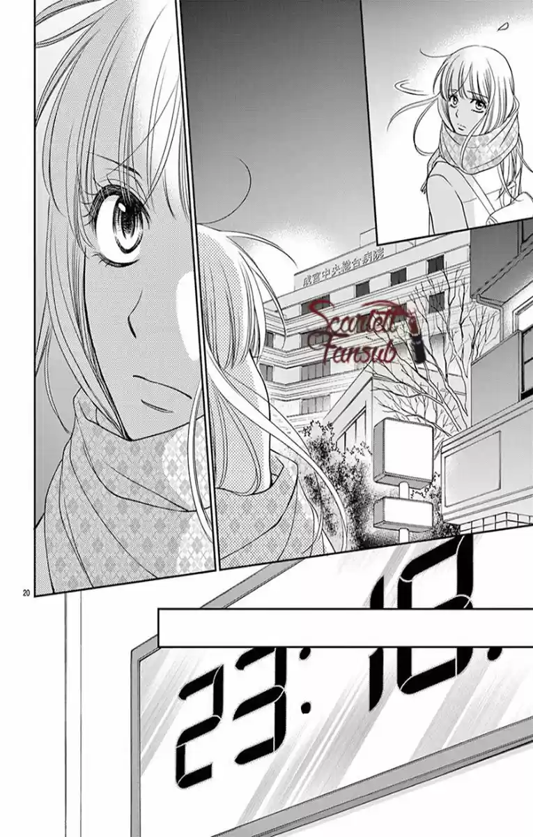 Koi Wa Tsuzuku Yo Doko Made Demo - Capítulo 35.50 - Página 25 - LectorTMOo
