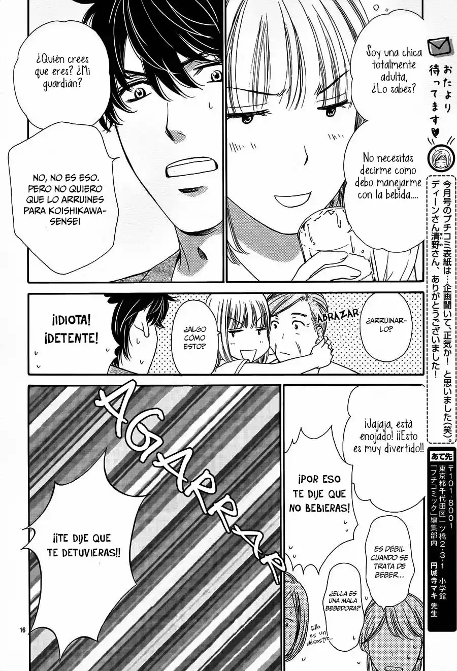 Koi Wa Tsuzuku Yo Doko Made Demo - Capítulo 6 - Página 18 - LectorTMOo
