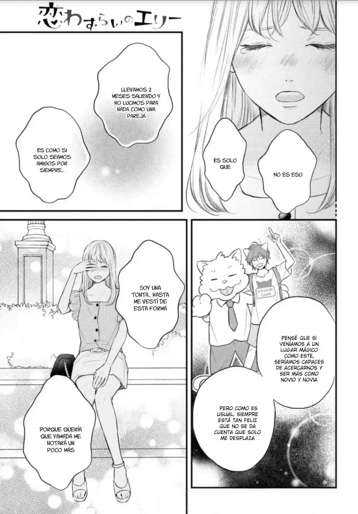 Koi Wazurai No Ellie - Capítulo 46.2 - Página 22 - LectorTMOo