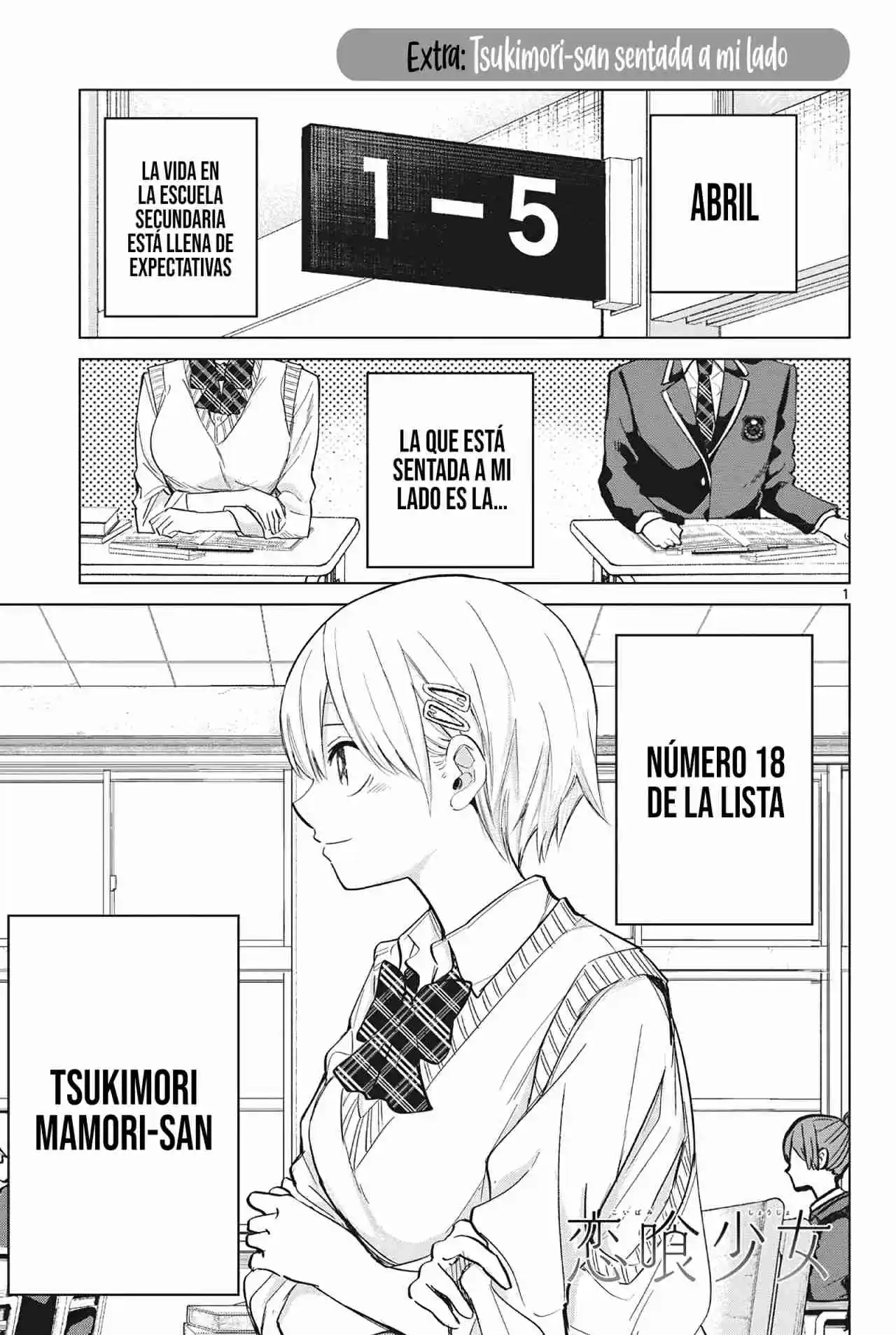 Koibami Shoujo capítulo 10.50 página 4