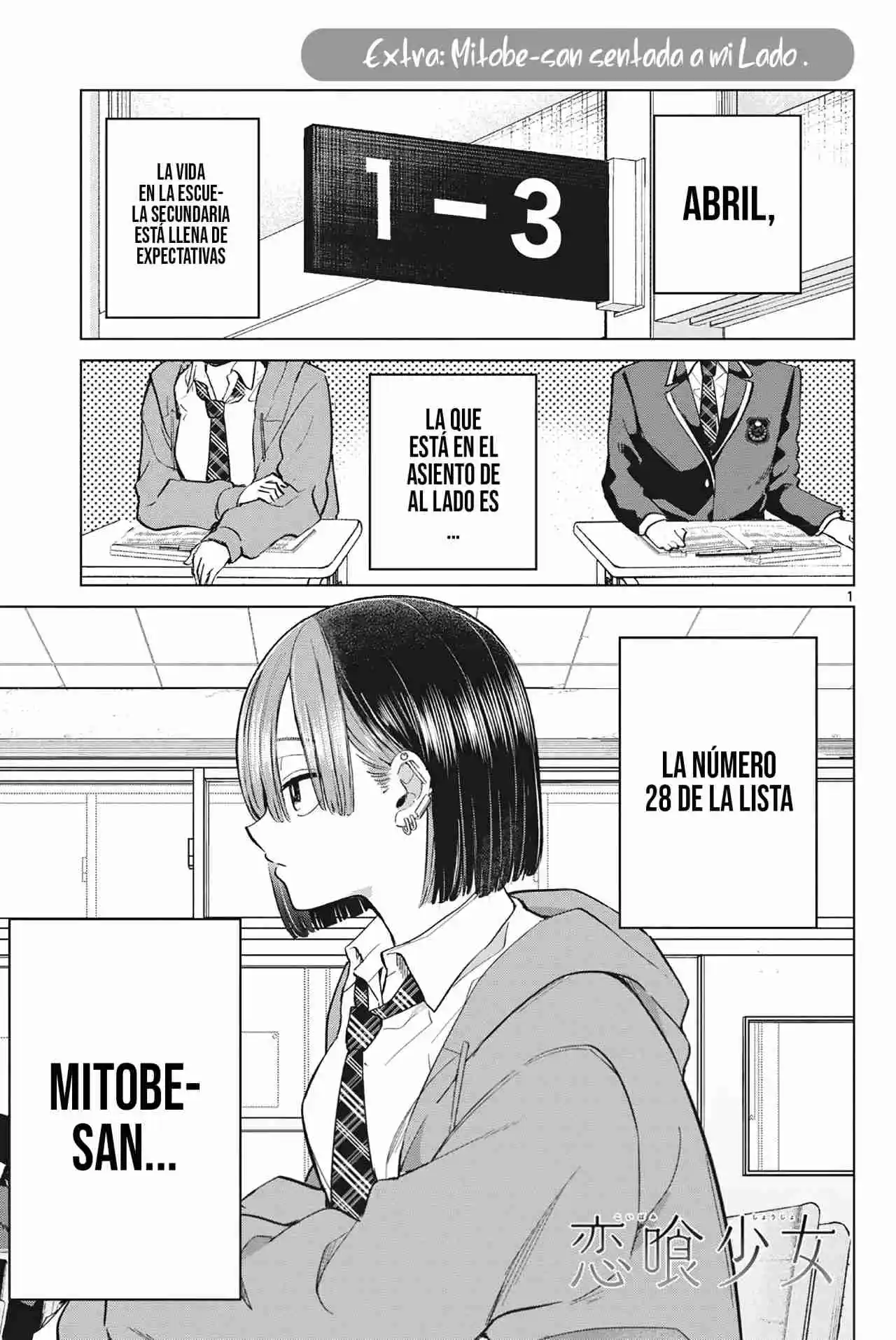 Koibami Shoujo capítulo 12.50 página 5