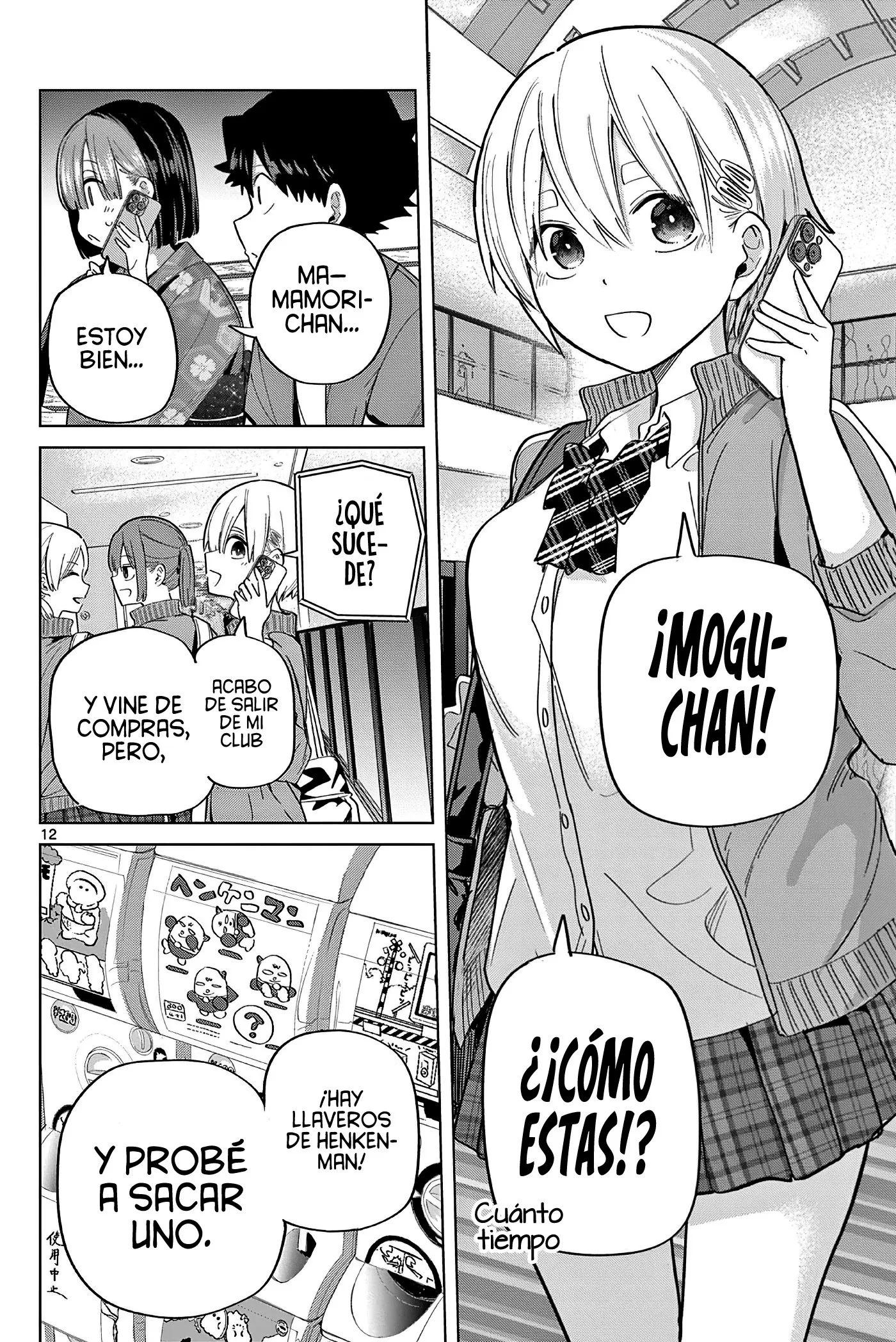 Koibami Shoujo capítulo 25 página 17