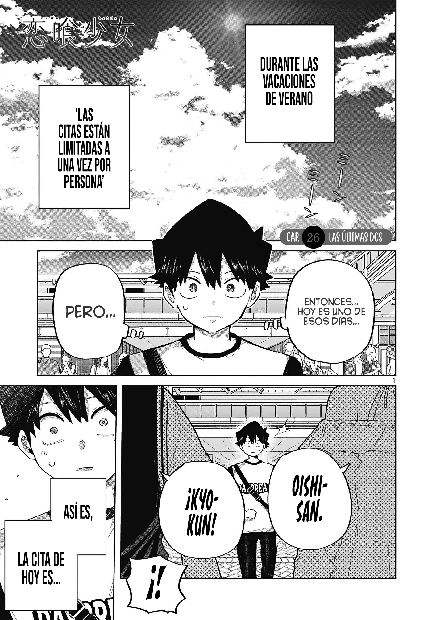 Koibami Shoujo capítulo 26 página 6