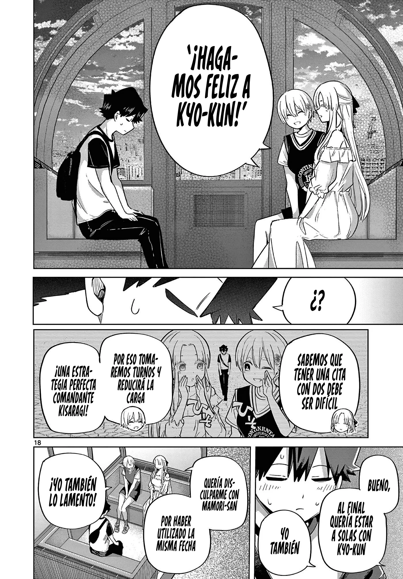 Koibami Shoujo capítulo 26 página 23