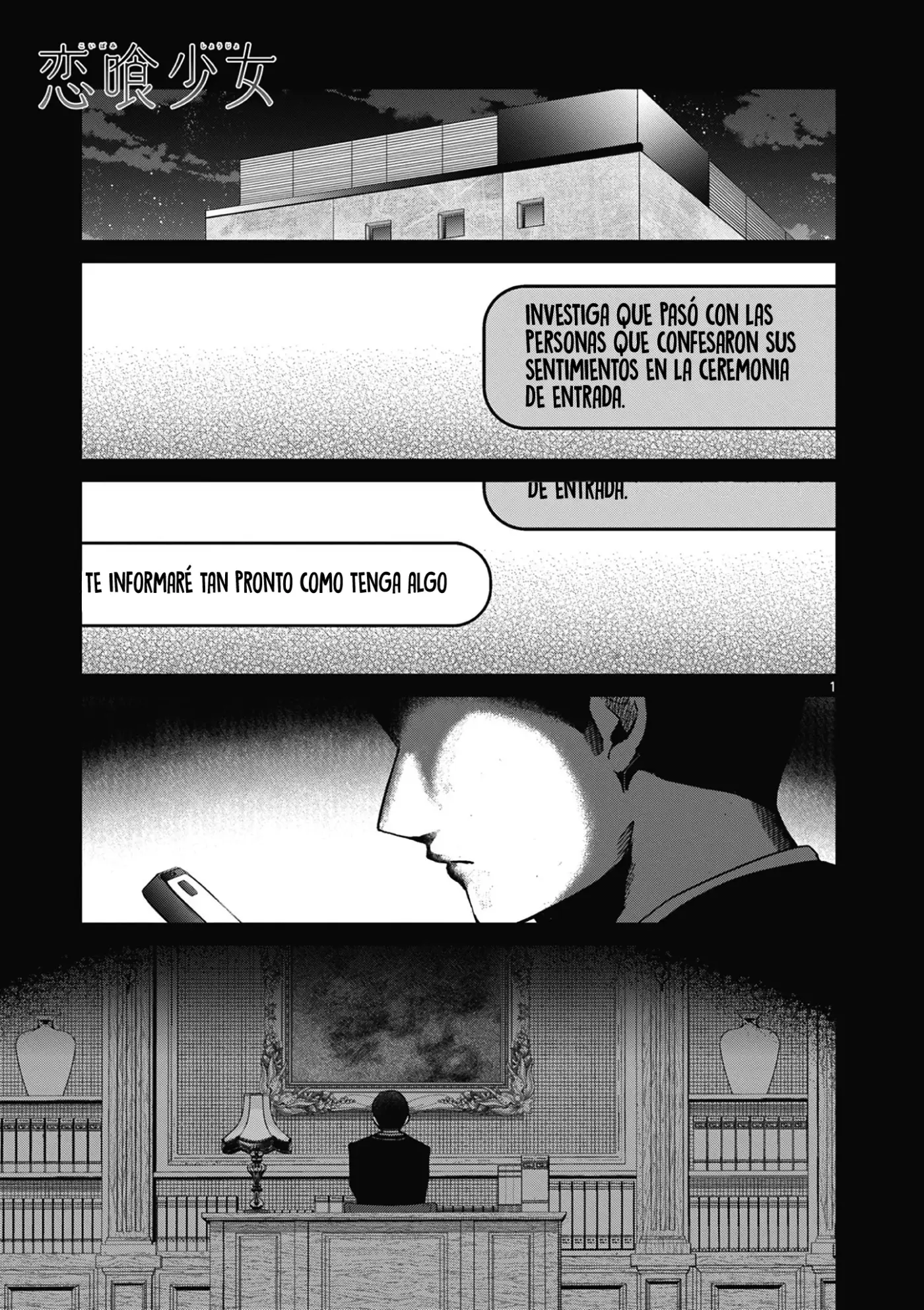 Koibami Shoujo capítulo 27 página 6