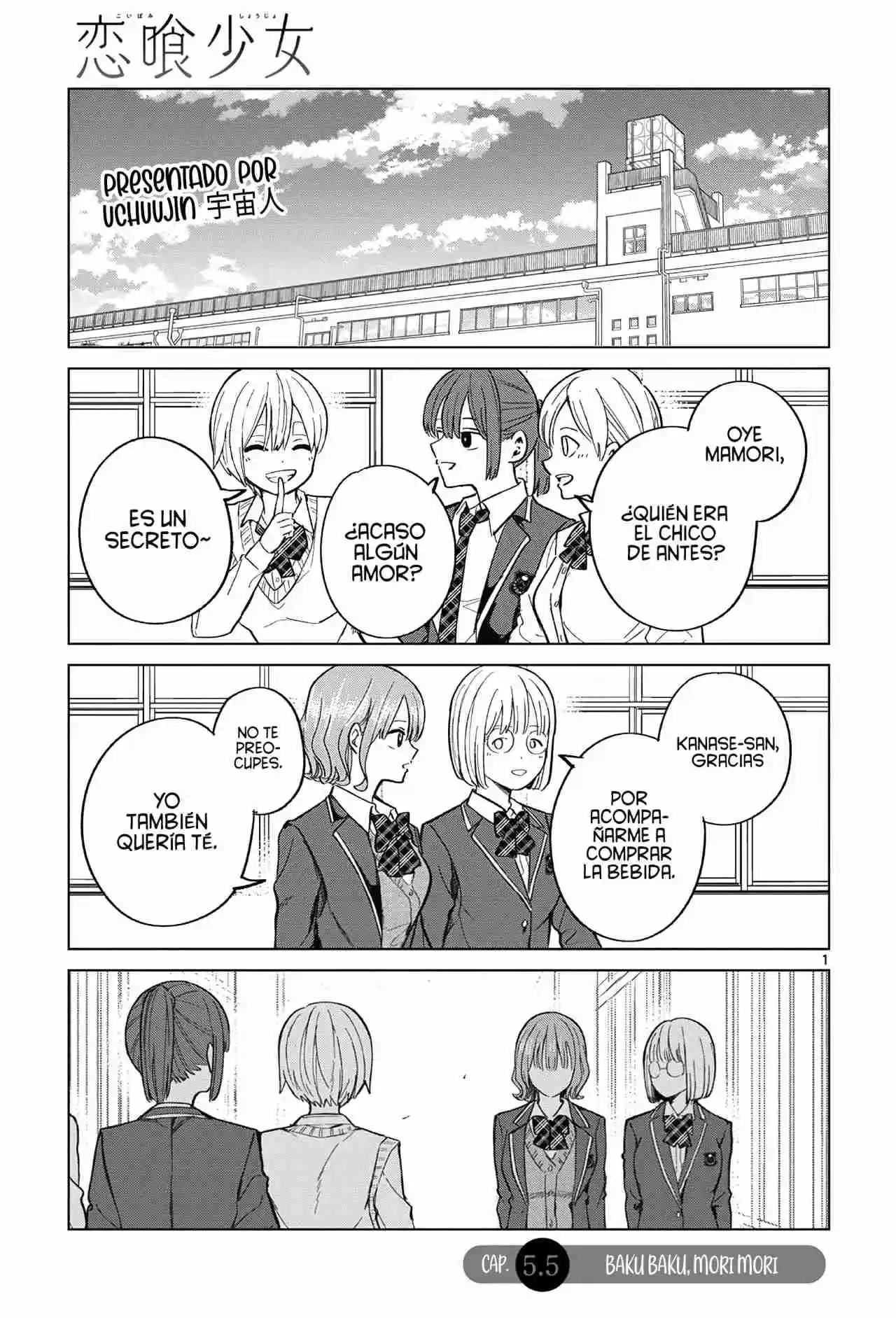 Koibami Shoujo capítulo 5.50 página 4