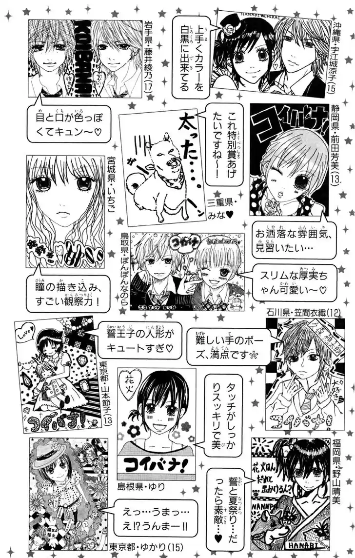Koibana! Koi Seyo Hanabi - Capítulo 39 - Página 37 - LectorTMOo