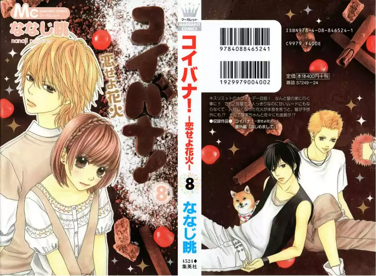 Koibana! Koi Seyo Hanabi - Capítulo 47 - Página 6 - LectorTMOo