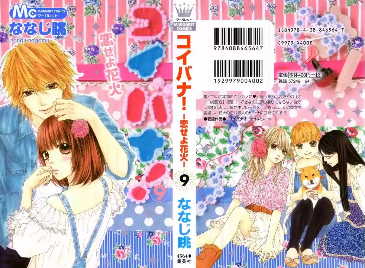Koibana! Koi Seyo Hanabi - Capítulo 54 - Página 8 - LectorTMOo