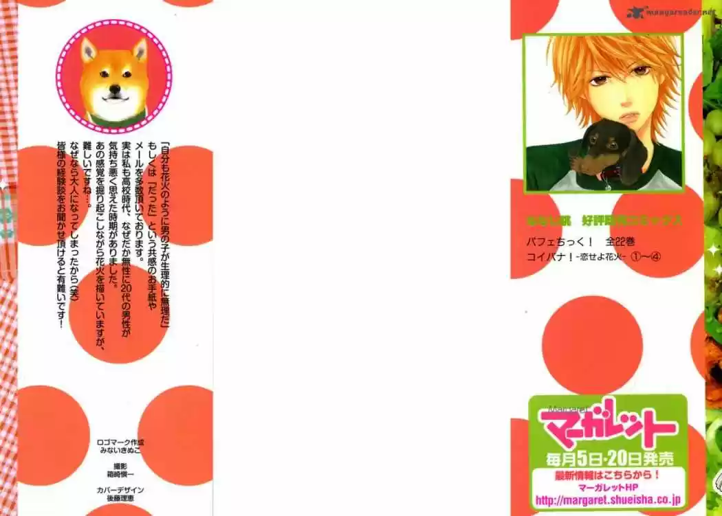 Koibana Koiseyo Hanabi - Capítulo 19 - Página 4 - LectorTMOo