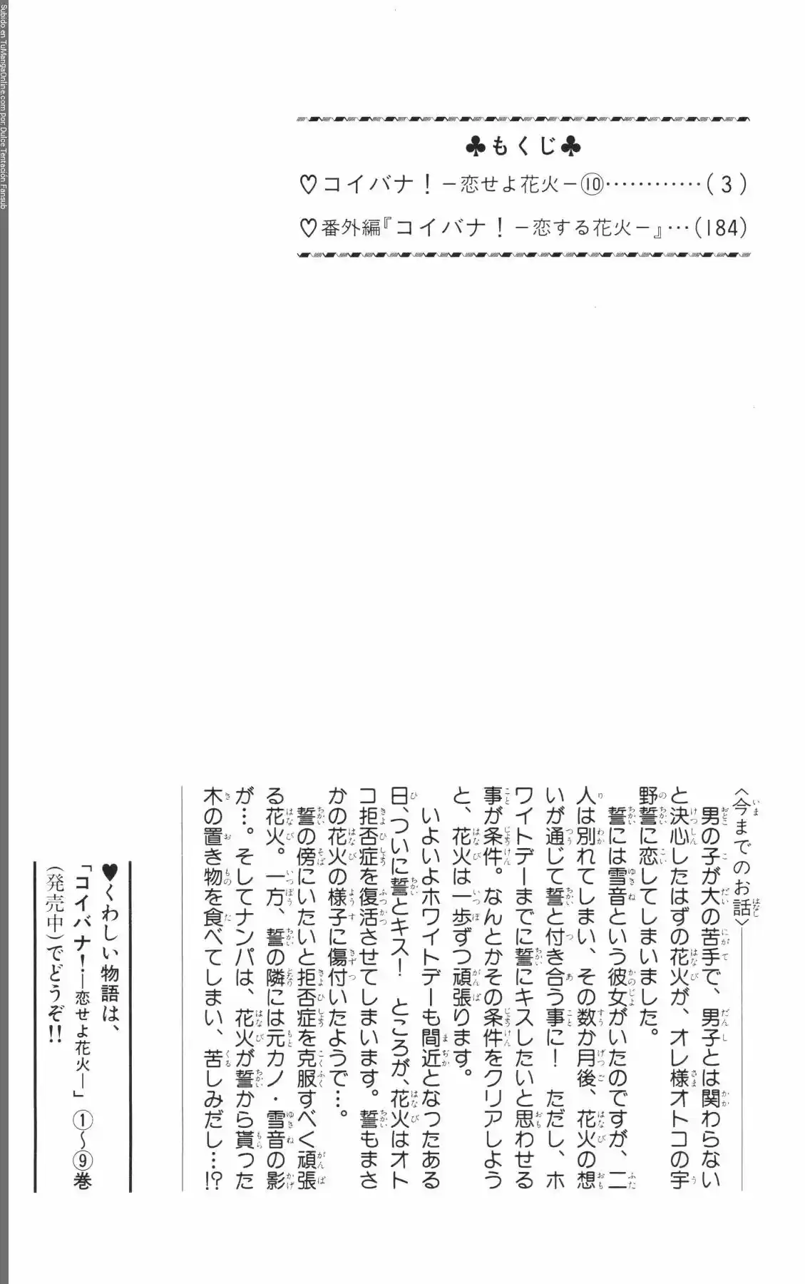 Koibana Koiseyo Hanabi - Capítulo 61 - Página 10 - LectorTMOo