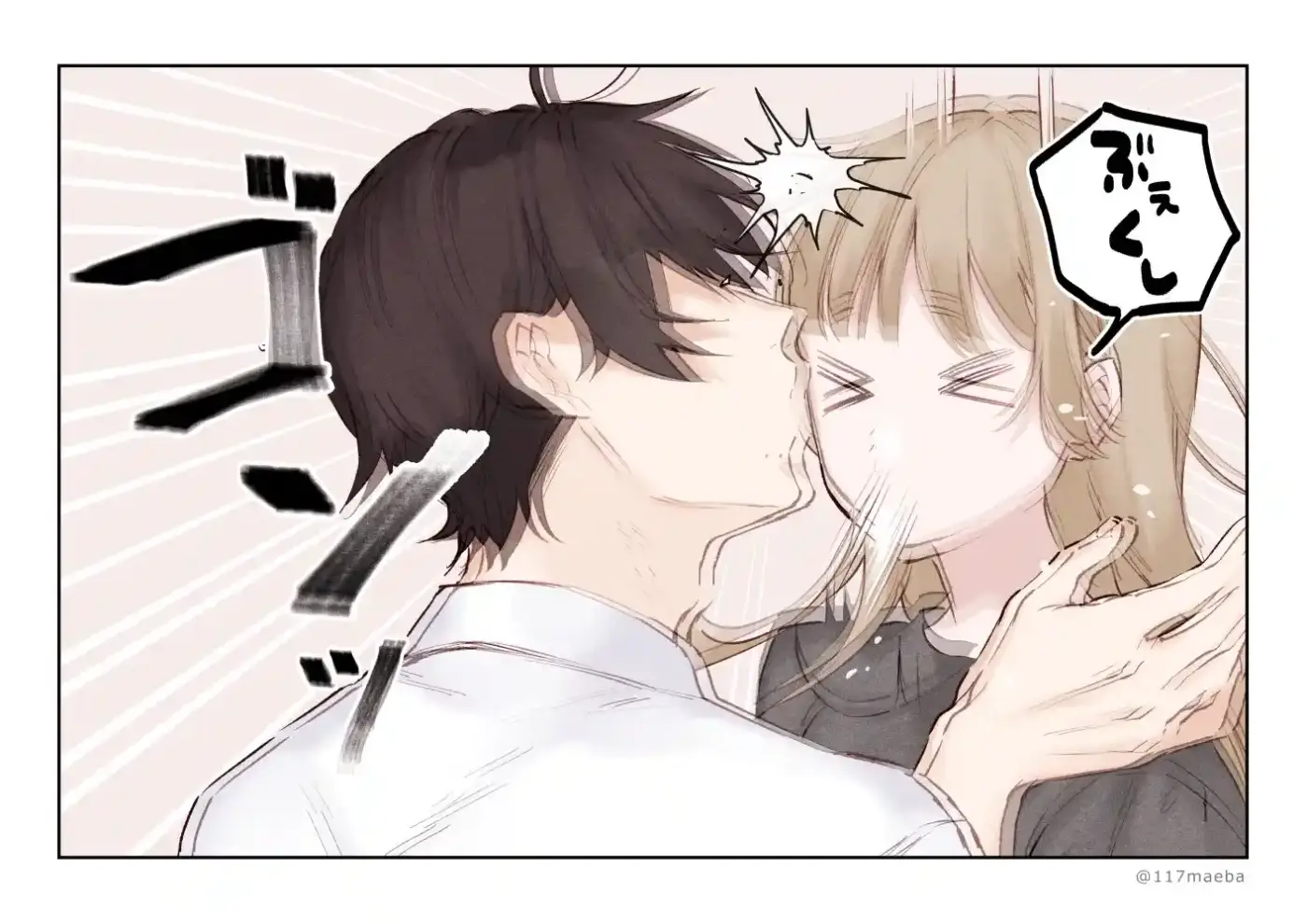 Koibito Ga Jibun Ni Dake Misete Kureru Sugao Ga Toutoi - Capítulo 3 - Página 6 - LectorTMOo