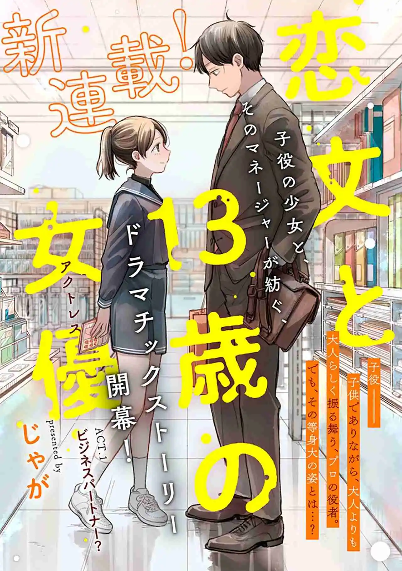 Koibumi To 13-sai No Actress - Capítulo 1 - Página 9 - LectorTMOo