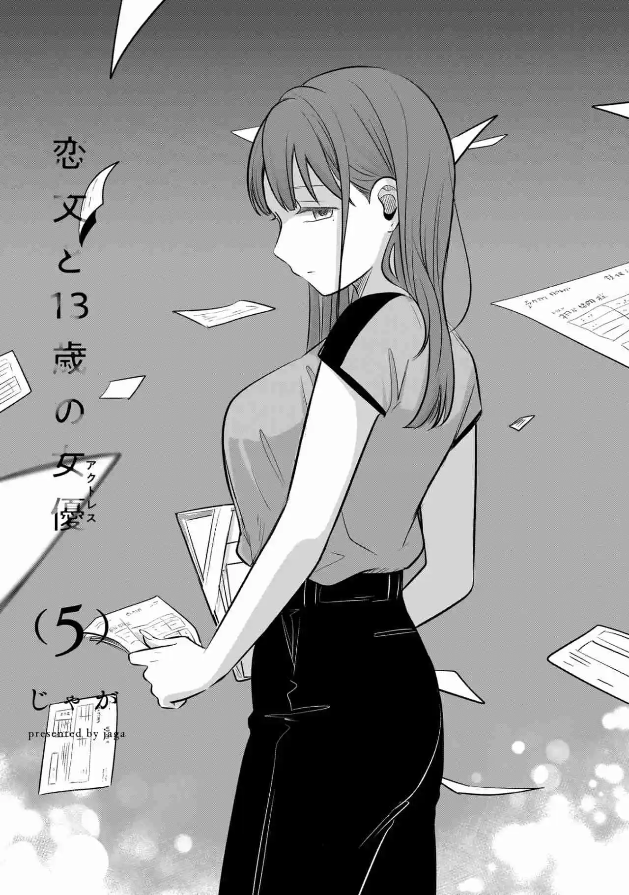 Koibumi To 13-sai No Actress - Capítulo 20 - Página 3 - LectorTMOo